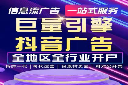 百度广告推广助力电商行业案例分析