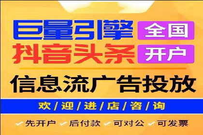 百度竞价排名案例：如何打造爆款广告并提升品牌形象