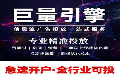 百度推广服务费投入与产出的艺术